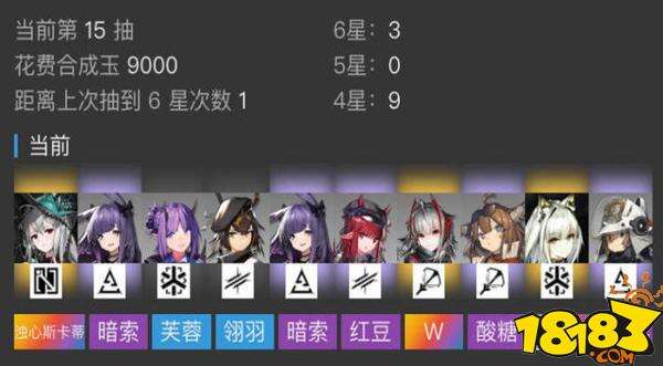 明日方舟五星体验分享 明日方舟干员查缺补练