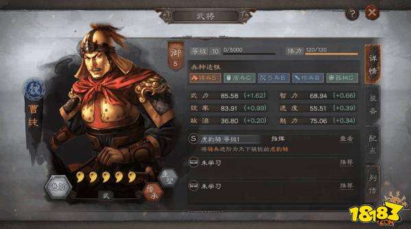 三国志战略版建安七子孔融全面分析 孔融武将攻略