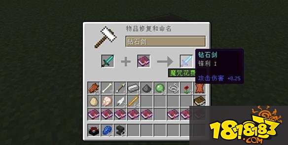 我的世界附魔书获取方法 附魔书用法解析攻略