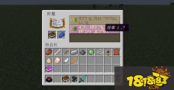 我的世界附魔书获取方法 附魔书用法解析攻略