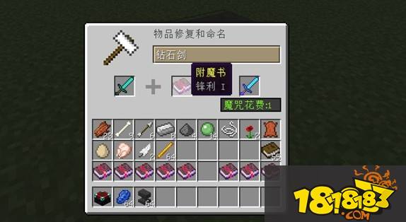 我的世界附魔书获取方法 附魔书用法解析攻略
