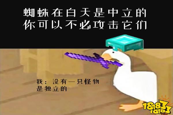 我的世界路痴开启死亡不掉 然后把基地建在复活点