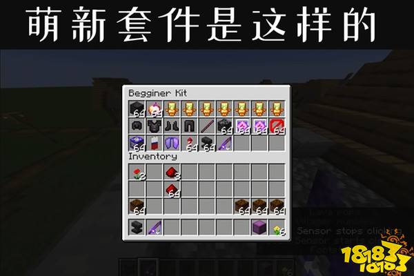我的世界路痴开启死亡不掉 然后把基地建在复活点