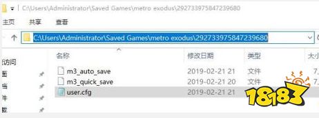 地鐵離去怎么關閉動態模糊 關閉動態模糊與鼠標平滑方法 