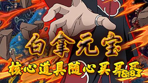 破解版游戏哪个平台好？试试咪噜破解游戏盒子？