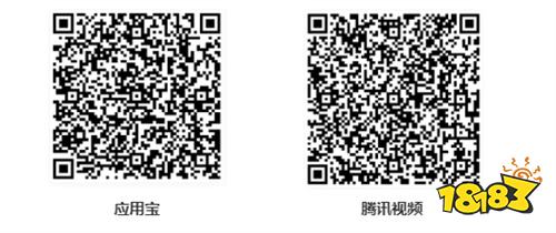 上腾讯视频、腾讯应用宝,《重返帝国》首发上线抢先开荒城建!