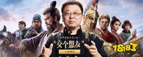 上腾讯视频、腾讯应用宝,《重返帝国》首发上线抢先开荒城建!