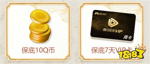 上腾讯视频、腾讯应用宝,《重返帝国》首发上线抢先开荒城建!