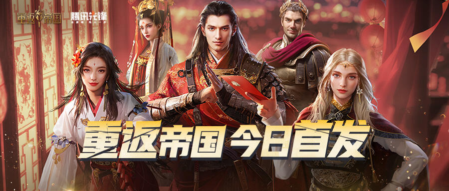 父子创业、版号在手:他们是二次元创业团队中的一支“奇葩”