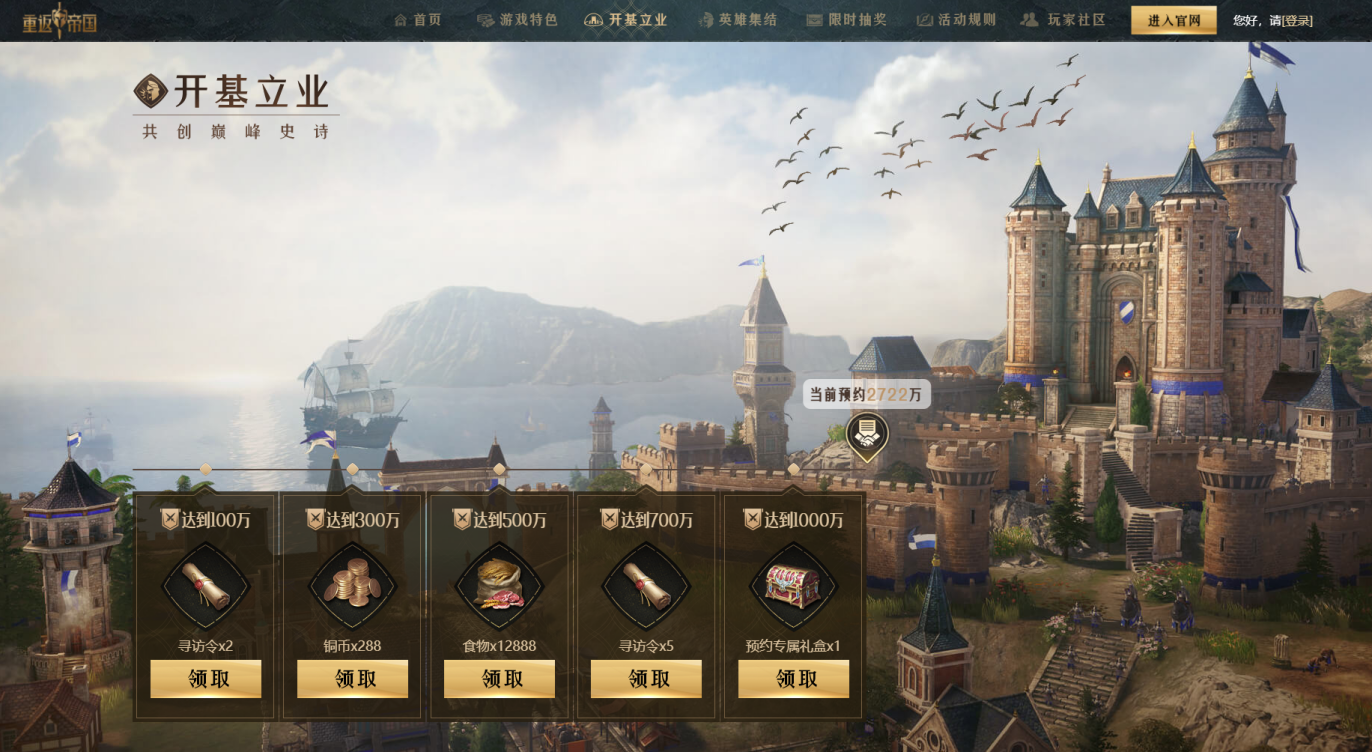 父子创业、版号在手:他们是二次元创业团队中的一支“奇葩”