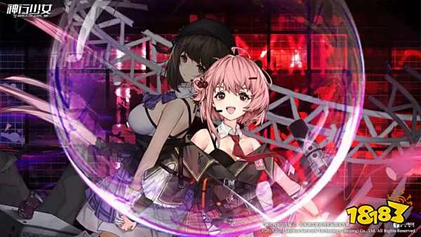 父子创业、版号在手:他们是二次元创业团队中的一支“奇葩”