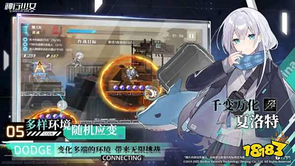 父子创业、版号在手:他们是二次元创业团队中的一支“奇葩”