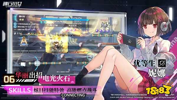父子创业、版号在手:他们是二次元创业团队中的一支“奇葩”