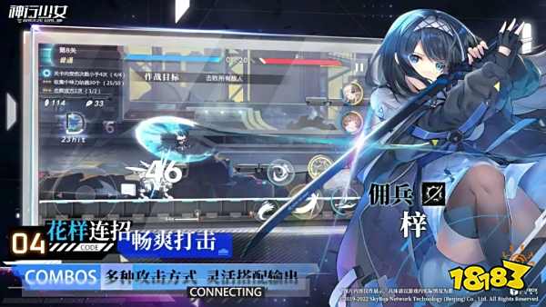 父子创业、版号在手:他们是二次元创业团队中的一支“奇葩”
