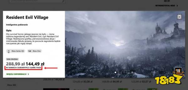 周销榜五连冠的“老头环”仅售9.9元？《战神：诸神黄昏》再次确认会在今年发售