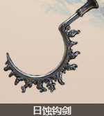 艾尔登法环全太刀收集攻略 全太刀武器获取途径一览