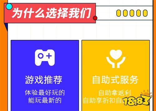 十大满v无限元宝钻石手游平台 送满v无限元宝的游戏平台app