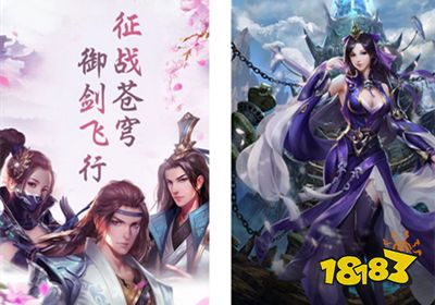 一劍斬仙無限元寶版