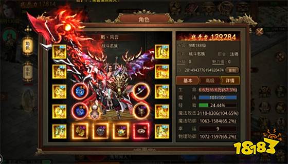 传奇世界手游私sf2023