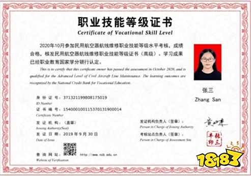 2022年无国界航空1+X职业技能等级证书院校申报流程公布