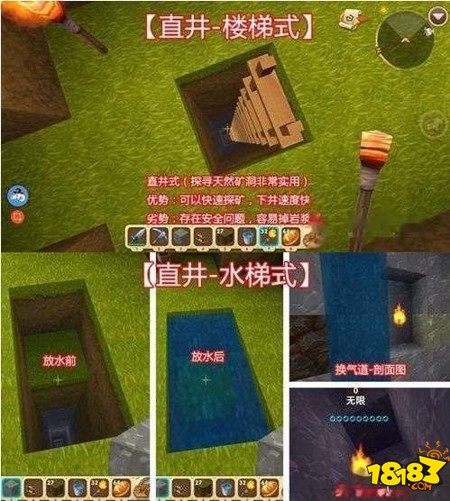 迷你世界矿怎么快速挖 快速挖矿技巧