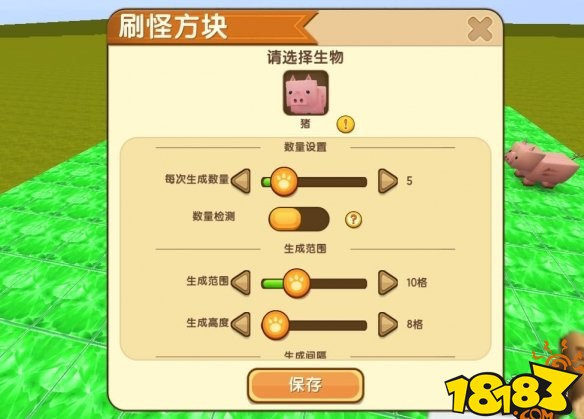 迷你世界刷猪机做法 刷猪机制作方法教程