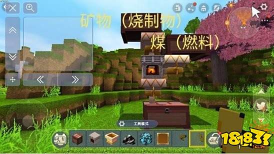 迷你世界自动烧矿机做法 自动烧矿机制作方法教程