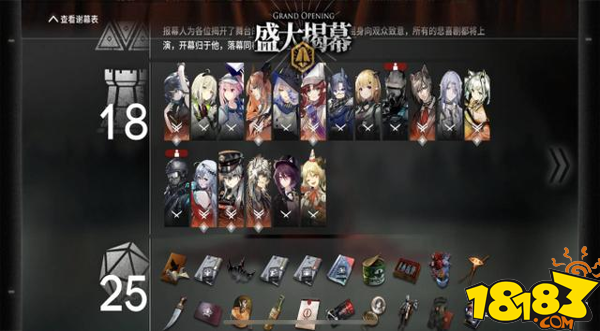 明日方舟对空思路分析 明日方舟对空干员解析