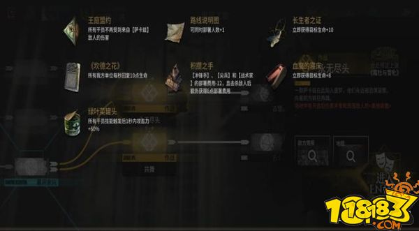 明日方舟塔防練度游戲分析 明日方舟塔防見解