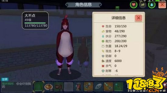 创造与魔法金制防具制作材料及方法 金制防具附魔攻略