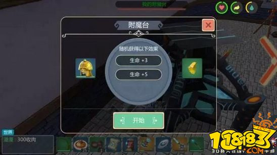 創造與魔法銀制防具制作材料及方法 銀制防具附魔攻略