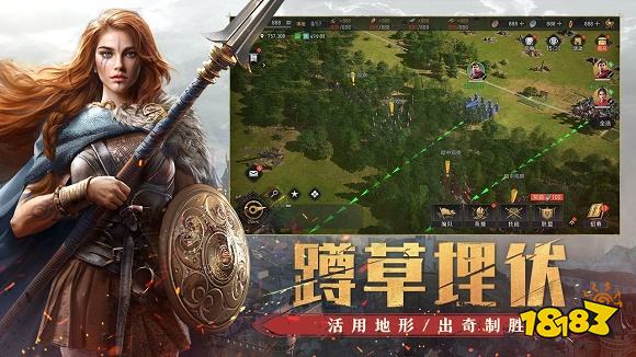 騰訊重返帝國下載