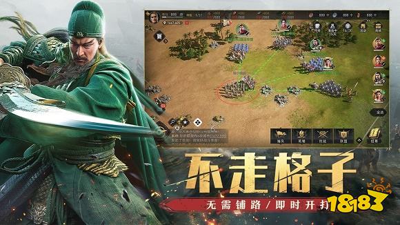 重返帝國正式版