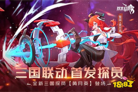 雙生幻想下載