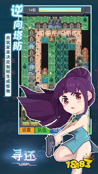 尋還下載