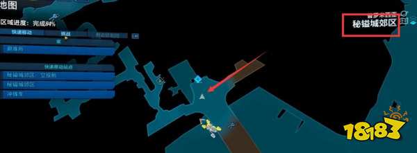 无主之地3前往秘镒城大都会怎么去 前往秘镒城大都会方法
