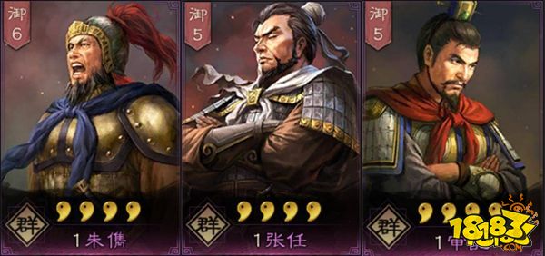 三国志战略版张任全面分析 张任武将攻略
