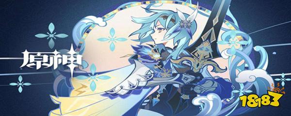 原神雷神下一个池子是什么 雷神下一个池子