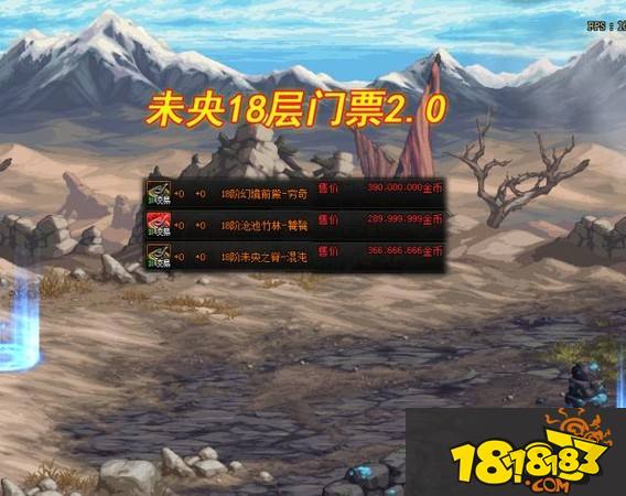 DNF110级超级深渊1000块刷一次 一阵雨越刷越上头