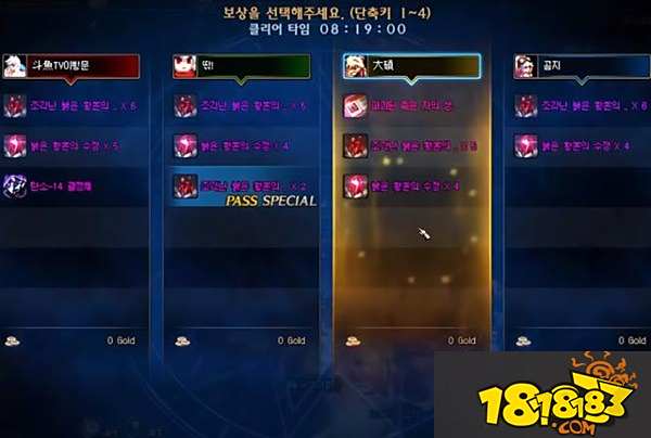 DNF110级超级深渊1000块刷一次 一阵雨越刷越上头