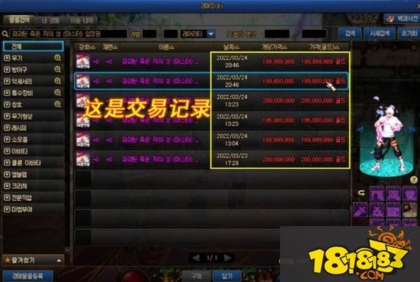 DNF110级超级深渊1000块刷一次 一阵雨越刷越上头