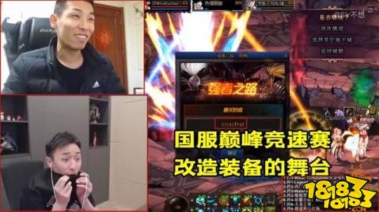 DNF110级开启的第1天 3.2万名望却打不动怪