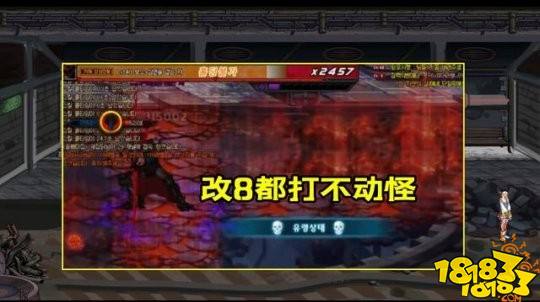 DNF110级开启的第1天 3.2万名望却打不动怪