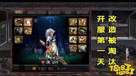 DNF110级开启的第1天 3.2万名望却打不动怪