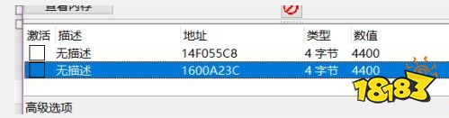 生化危機3重制版怎么修改商店點數 商店點數修改方法