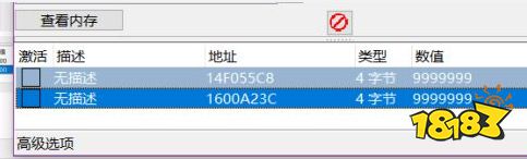 生化危機3重制版怎么修改商店點數 商店點數修改方法