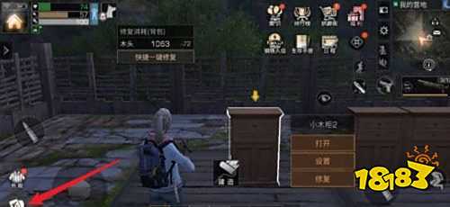 明日之后工程塑料怎么做