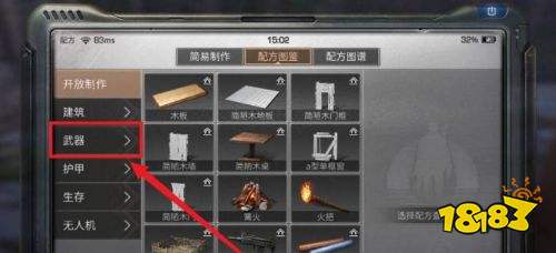 明日之后工程塑料怎么做