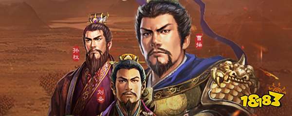 三国志战略版孙坚阵容搭配