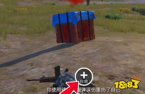 和平精英自救器怎么用